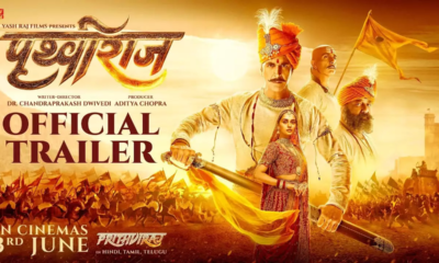 Prithviraj trailer