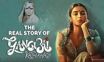 Gangubai Kathiawadi