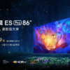 The Xiaomi TV ES Pro