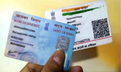 PAN-card with Aadhaar card on July 1.