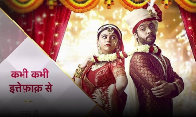 kabhi kabhie ittefaq sey