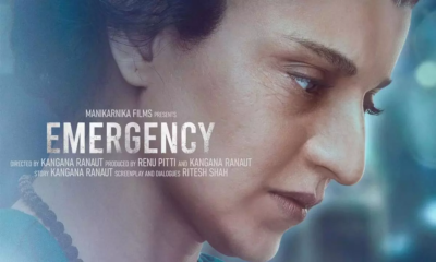 Emergency first look