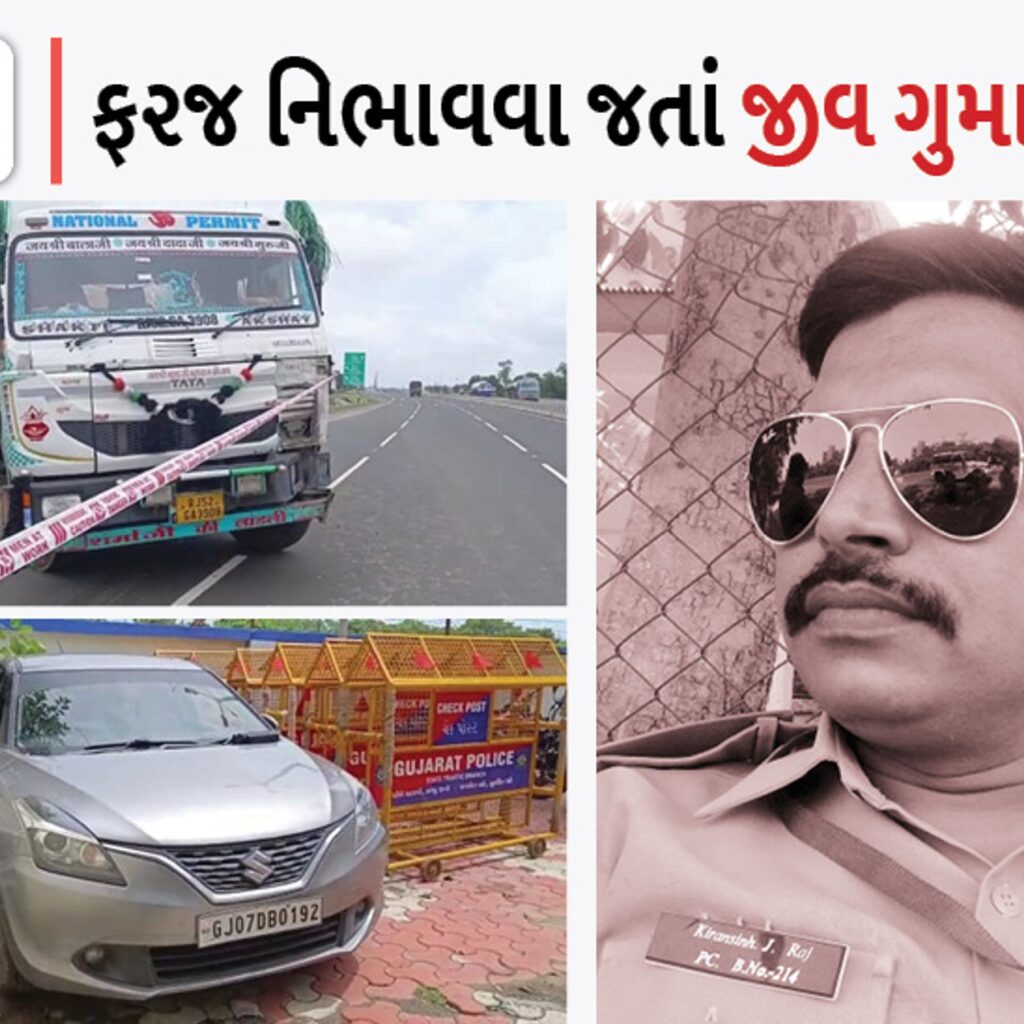 Truck driver runs over policeman in Borsad Gujarat.