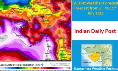 gujarat weather forecast and saurashtra weather forecast