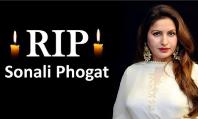 Sonali Phogat died