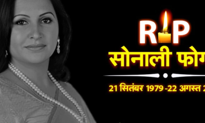 Sonali Phogat murder