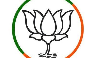 Gujarat BJP Legislative Assembly election 2022