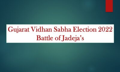 jadeja election 2022