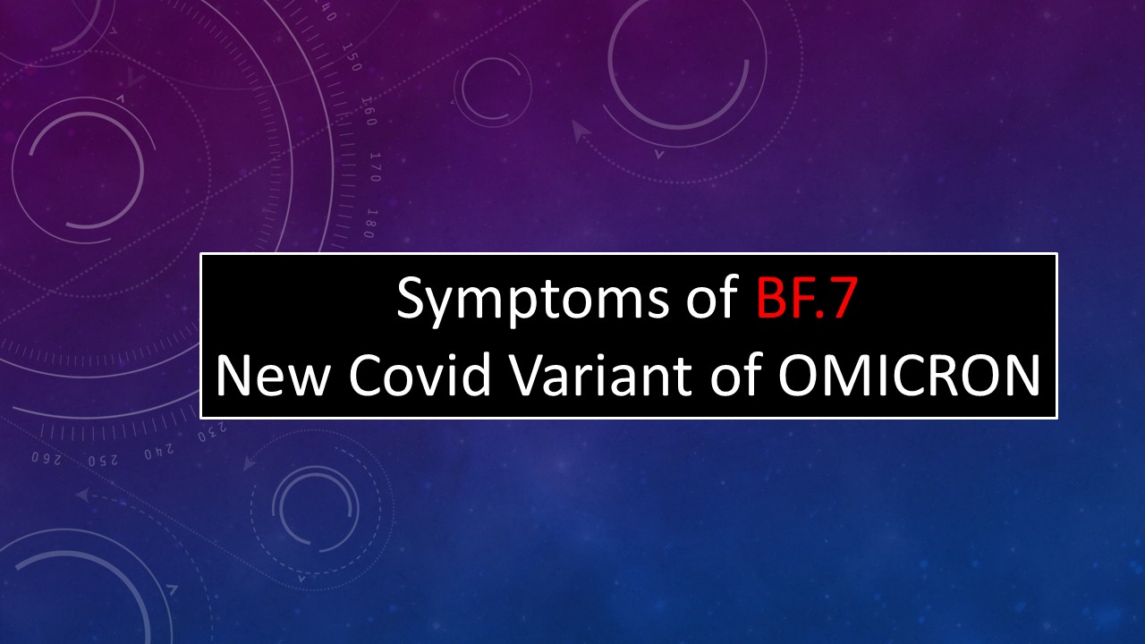 Symptoms of the BF.7