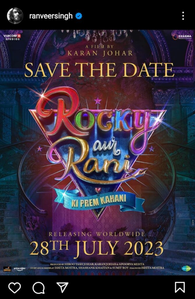 Rocky Aur Rani Ki Prem Kahani released date has been confirmed