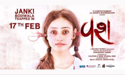 Vash Gujarati psychological thriller released today.