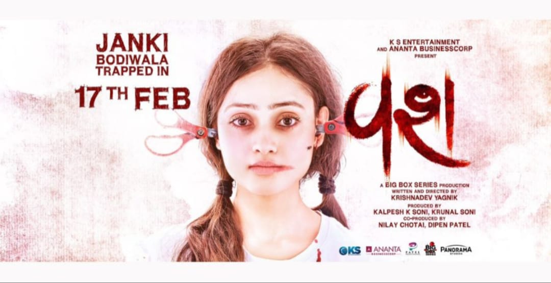 Vash Gujarati psychological thriller released today.