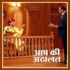bageshwar dham dhirendra prasad shastri interview with rajat sharma