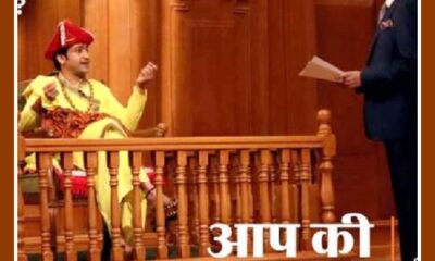 bageshwar dham dhirendra prasad shastri interview with rajat sharma