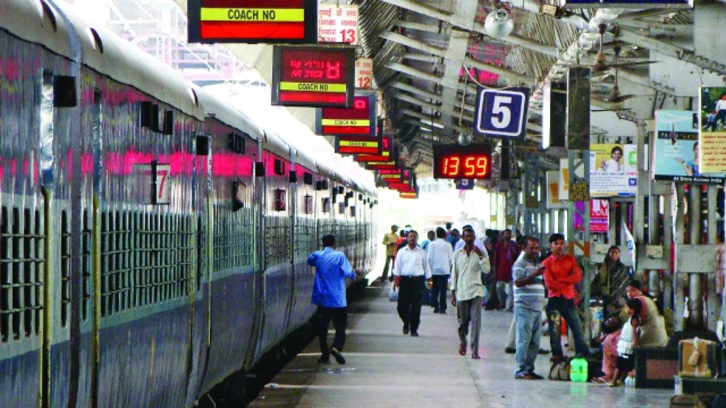 Patna Railway Station