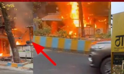 fire at a bar in Thane. Image from YouTube video Thumbnail