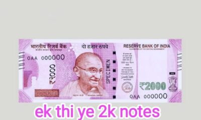 RBI is withdrawing 2000rs notes from circulation