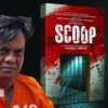 Chhota Rajan files a law suit against Netflix series ‘Scoop’