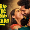 Zara Hatke Zara Bachke box office collection