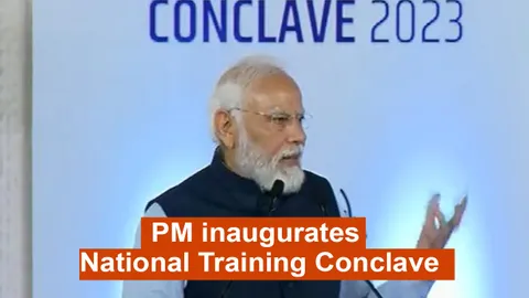 India's first National Training Conclave