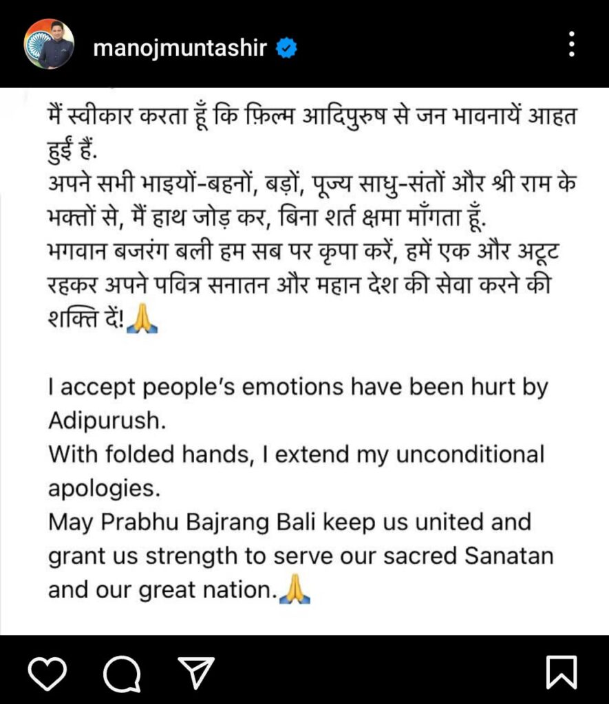 Manoj Muntashir Instagram post