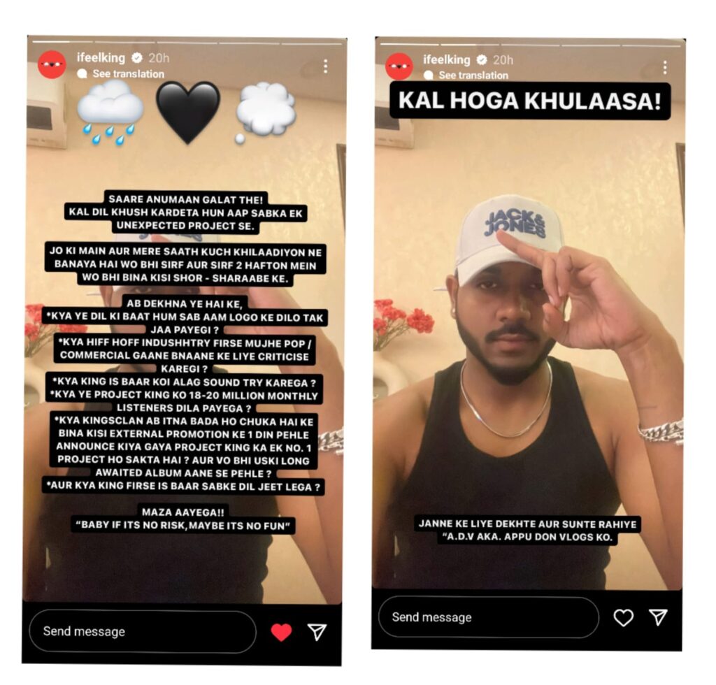 King announced his New EP