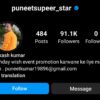 Puneet Superstar Instagram account is back