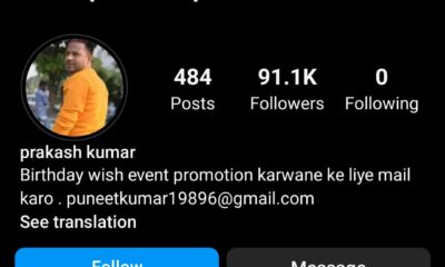 Puneet Superstar Instagram account is back
