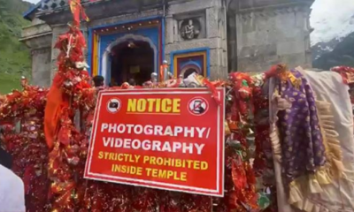 Authorities banned Photography in Kedarnath Temple