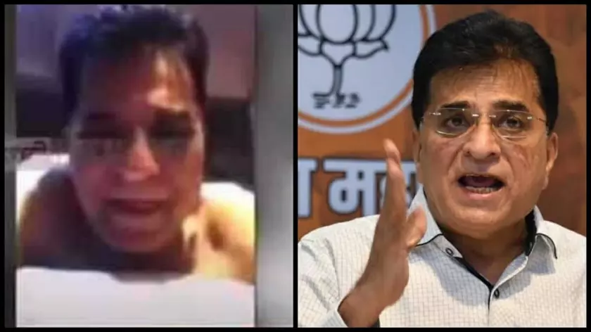 Leaked video of BJP MP