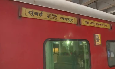 Jaipur-Mumbai train firing incident