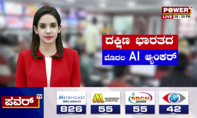 first AI News Anchor from South India