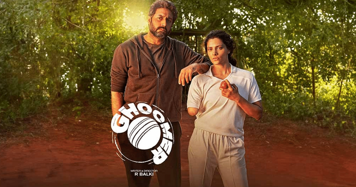 Abhishek Bachchan Ghoomer Box office collection