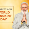 PM Modi sends greeting on World Sanskrit Day