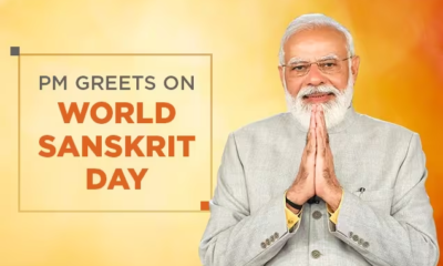 PM Modi sends greeting on World Sanskrit Day