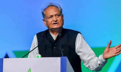 Rajasthan's new district announced by CM Gehlot
