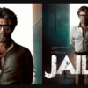Holiday declared on Rajinikanth's Jailer release