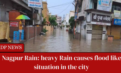 Nagpur Rain: heavy rain hit several parts of the city; IMD predicts more heavy showers in the city.