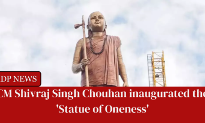 CM Shivraj Singh Chouhan inaugurated the 'Ekatmata Ki Pratima' or 'Statue of Oneness' dedicated to Adi Shankaracharya