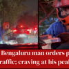 A video of a Bengaluru man orders Pizza in heavy traffic is getting viral on the Internet, as it shows that craving over anything.