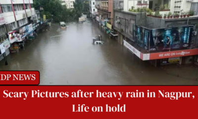 Nagpur Heavy Rain: Four people killed, and several houses destroyed when torrential rain in the early hours of Saturday caused havoc.