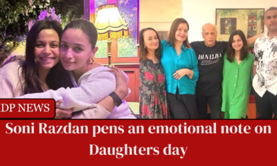 Soni Razdan pens an emotional note on Daughters day