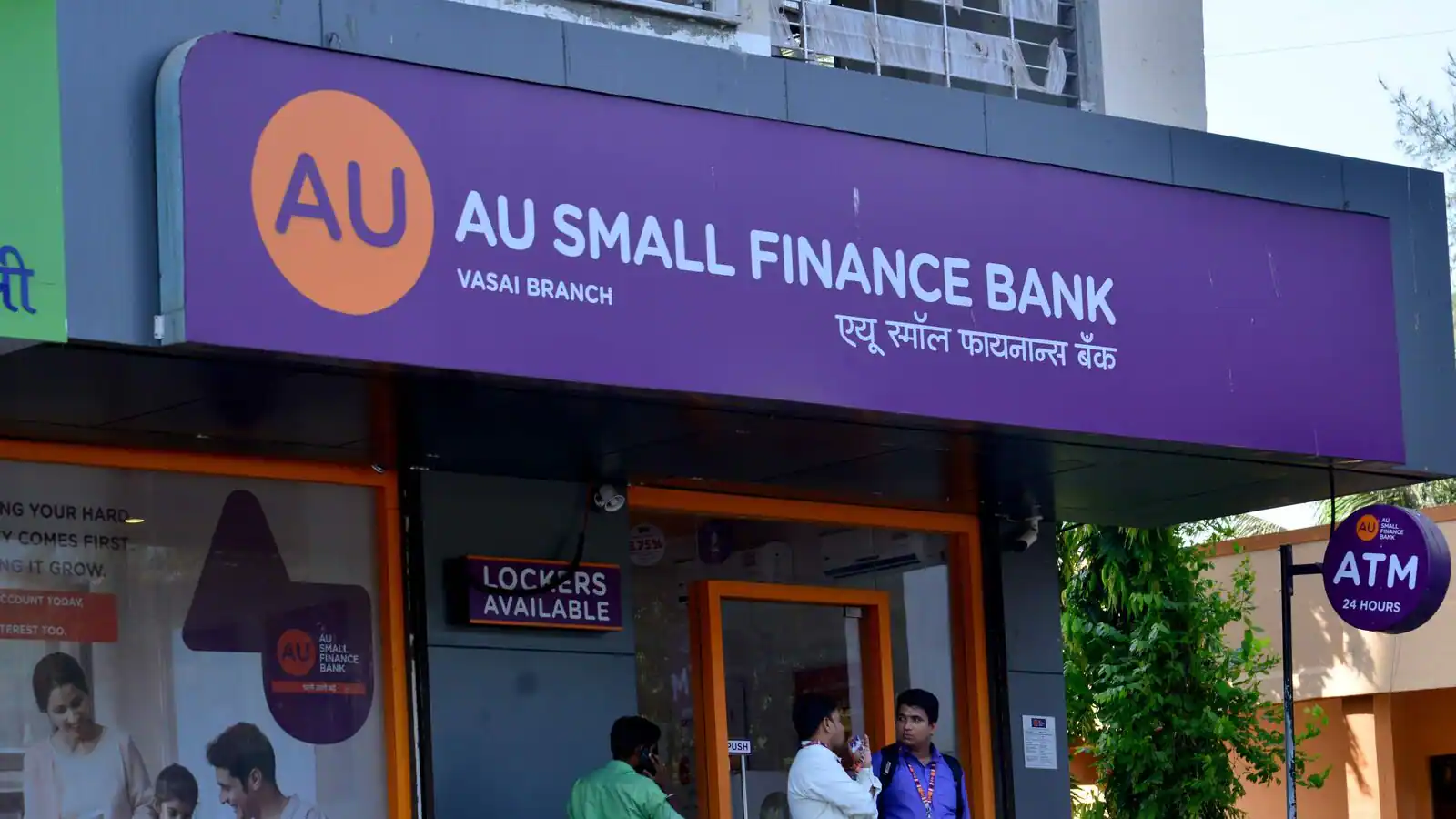 On April 1, AU Small Finance Bank (AU SFB) amalgamated with Fincare Small Finance Bank (Fincare SFB), keeping the first such merger in the sector.