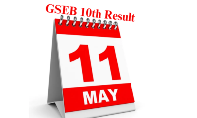 The GSEB has officially stated that the Gujarat Class 10th results 2024 would be released on Saturday, May 11, 2024.
