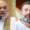 Union Home Minister Amit Shah has accused Congress leader Rahul Gandhi of continuously moving constituencies.