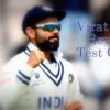 most successful test captain in test cricket